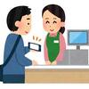 豊中市民に超朗報！【マチカネポイントアプリで￥３０００分が自動で貰える！】