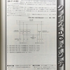 クイズdeメンテ2014年10月～B種接地の低圧動力線地絡で発生する電圧