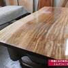 ６８４、栃の一枚板テーブル。2200mmx900mm超。迫力もある栃の一枚板テーブルお届け前のメンテナンス。 一枚板と木の家具の専門店エムズファニチャーです。