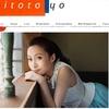 松下由樹まで…一青窈と破局・小林武史の「ヤバすぎる女性遍歴」