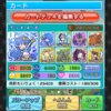 270Fとかマジキツイんですけお…！