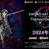 【Steam】『ソードアート・オンライン フラクチュアード デイドリーム』の推奨スペックは？ゲーミングPCで快適にプレイするために