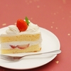ショートケーキに関する雑学！