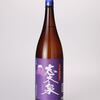 静岡県酒造組合の誉富士特設サイトできる