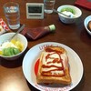 6月18日(土)食事日記 プチ断捨離