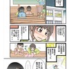 第6話だけ漫画化できました。