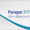 Paragon NTFS for Mac 14 (Japanese)