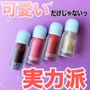 今更知ったTOCOBOの良さ。