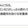 2023年11月を振り返る