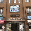 中華街店