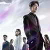 Netflix配信決定イ・ジュンギ主演韓国ドラマ『アゲイン・マイ・ライフ』〜巨悪に挑む検事〜あらすじ・相関図・キャスト