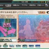 菱餅E-1-3最終段階・後