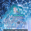 初音ミク楽曲とコラボした花火とドローンショー「“初⾳ミク Happy 16th Birthday” 『Music & Fire Works』- Time Capsule -」が、4月26日に横浜・山下ふ頭で開催決定