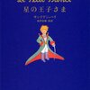 「ガムシャラ！サマーステーション」全体の感想