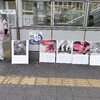 猛暑の中、鴨宮の工場で、電気設備点検の補助作業した！