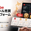 YouTubeチャンネル売買の賢い方法