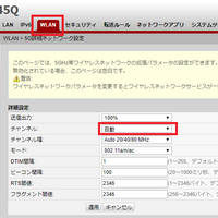 Hg8045q ログイン Jpsecured