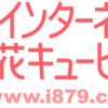 「時間指定なし」なんかい！o(｀ω´*)oﾌﾟﾝｽｶﾌﾟﾝｽｶ!!