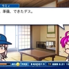パワプロ2026マイライフ/ラミィちゃんにミイラにされかける！？/年俸はやはり……