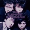 エレファントカシマシ / THE ELEPHANT KASHIMASHI (1988)