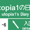 ハピタス 友達紹介（ハピ友）実績 2018年11月