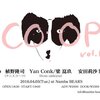 安田莉沙トリオ、Yan Conk/梁崑玖、植野隆司、POPO（難波ベアーズ）