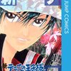 アニメ『新テニスの王子様 U-17 WORLD CUP SEMIFINAL』2024年放送決定！