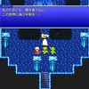 原神 　魔神任務・秋風に舞いし紅葉クリア／FF３ピクセルリマスター　水のクリスタルから力を得る