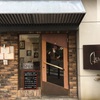 【閉店】立川でチーズフォンデュと言えば！クワトロ！