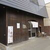 香福＠福島県 喜多方市　「ラーメン 濃いめ・硬め・脂っこく」