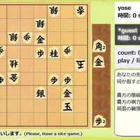 ランクマッチAI対局《准曹３》～次の一手《きのあ将棋》
