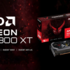 AMD Radeon RX 7800 XT の製品画像が登場！9月発売へ！