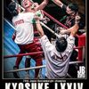 日本バンタム級、次の戦いはもう始まる。王者、澤田京介の次戦とその後は？