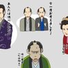 イラスト感想文　NHK大河ドラマ 西郷どん　第36回「慶喜の首」