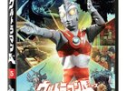 ウルトラマンエース18話「鳩を返せ！」　〜名作！　真船演出×高野特撮×田口脚本の相乗