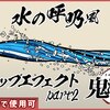 手軽に子育てストレス解消！腹式呼吸だけでストレスフリーに！