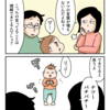 喋らない次男