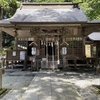 熱日高彦神社