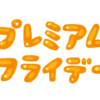 媒体毎回違う形だけど歌は世につれ世は歌につれ