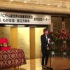 浜崎朱加祝勝会、5周年記念パーティー