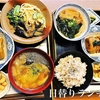 ’２２年３月２８日（月）Haco-kibi Diary