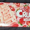 クランキー あまずっぱ苺(チョコ)！値段やカロリーや味は？コンビニでも買えるチョコ菓子