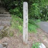 黒山展望台（埼玉県入間郡越生町）