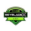 第２回 ベイブレードX 交流会 in 荒川　開催レポート