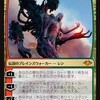 mtgaについて（モダン）