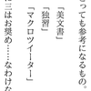 TeX芸人実力判定問題、その3（改訂版）