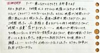 ジャーナリング、いったい何から書けば良い？　迷ったときに便利な10の「書き始め」テーマ