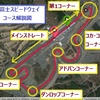 富士チャレンジ2016（100km）（スタート〜80km 編）
