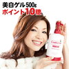 レステモ 美白ゲルクリーム シルク姉愛用 500gボトル付 化粧水 乳液 美容液 保湿液レビューまとめ 口コミ