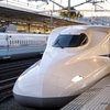 東海道新幹線に関する雑学！